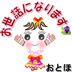 A girl of teak is a sticker for Otoho.