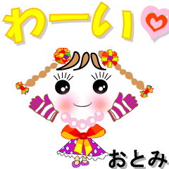 A girl of teak is a sticker for Otomi.