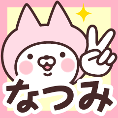 Name Sticker Natsumi