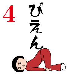 Moving Dasakawa (Red Jersey4)