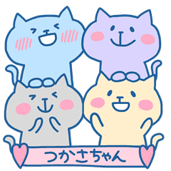 つかさちゃんフォー Line スタンプ Line Store