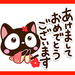 小さい黒猫スタンプ【お正月&体調気遣い】