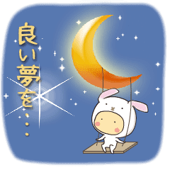 Animal Onesie Good Morning Night Line Stickers Line Store Animal Onesie Good Morning Night Line Stickers Line Store
