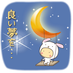 animal onesie ~Good Morning&Night~!!