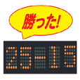 日めくりカウントダウン Line スタンプ Line Store