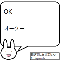 Bilingual Rabbit 3