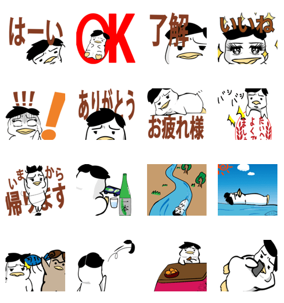 日当きゅうり1本シリーズ Lineクリエイターズスタンプ Stamplist
