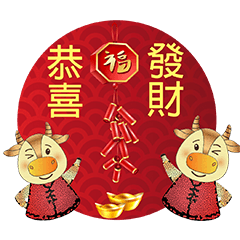 Lunar New Year's auspicious and joyous