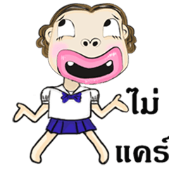 Miss Nid Noi ( Animated Stickers )