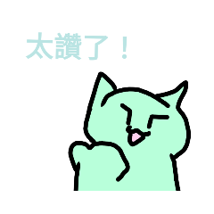 一堆貓貓好幸福