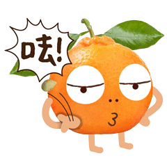 Baozou orange