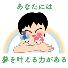 ゆめかなコーチングスタンプ Lineクリエイターズスタンプ Stamplist