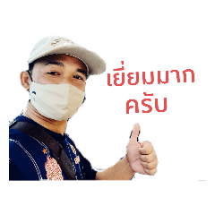 nong_20201230202632