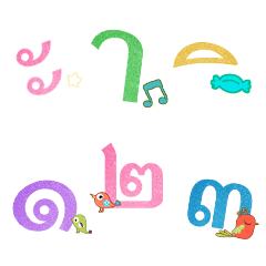 Thai Alphabet Vowel & Number