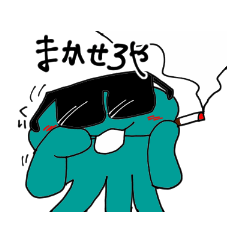 ばい菌と火星人②