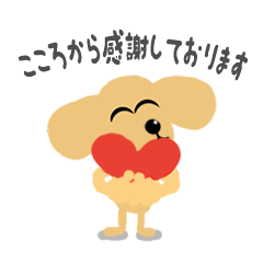 dog sticker (ver toy poodle)