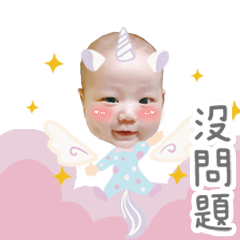 瑀浠日常貼圖