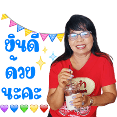 Krubuddee1