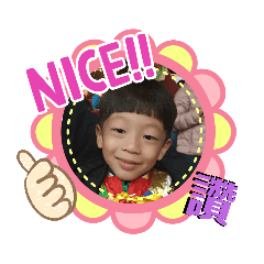 林二少2020