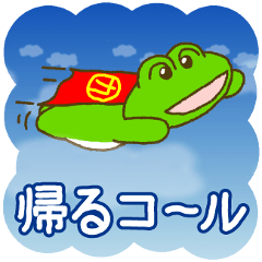 Frog's Pop-Up Stickers 2