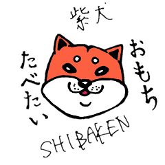 Shibainudayo