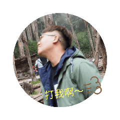 寶貝紘的日常