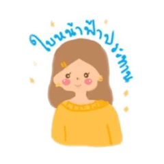 Cute sticker for everday.