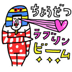 面白ラブワクチン センチメンタルガール Line スタンプ Line Store