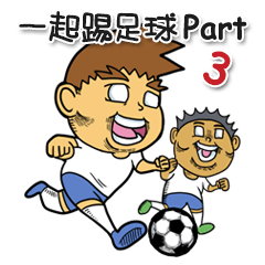 together football part3