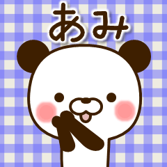 my Panda"Ami"