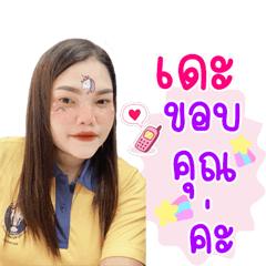 Mook-