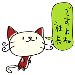 コミック風 ねこのバンスキー Line スタンプ Line Store コミック風 ねこのバンスキー Line スタンプ Line Store