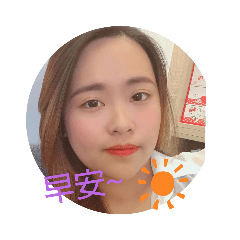 寶貝瑜的日常
