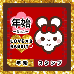 LOVE LOVE RABBIT NEW YEAR 1