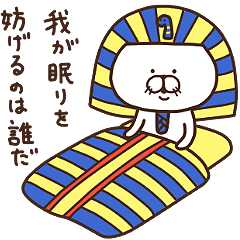 こすぷれにゃんこ Line スタンプ Line Store