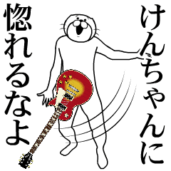 Music Cat Sticker Kenchan