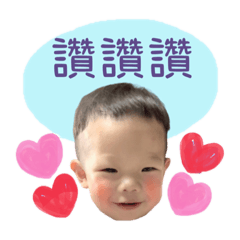 豬寶小土豆2♥️