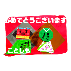 Matsu_20201231185112