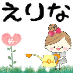 マフィのグループトーク♪えりな
