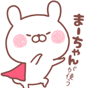 MAACHAN STICKER..
