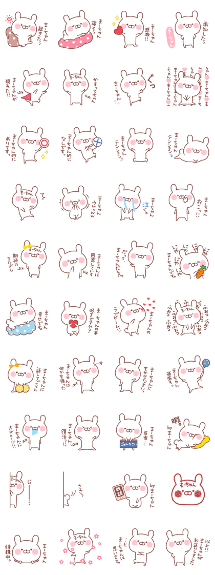 MAACHAN STICKER..