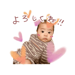 Haruto's Everyday Sticker