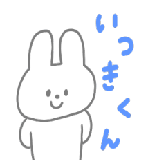 Itsuki rabbit