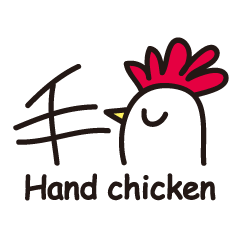 Hand chicken