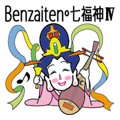 Benzaiten:The 7 Deities LUCKY 4