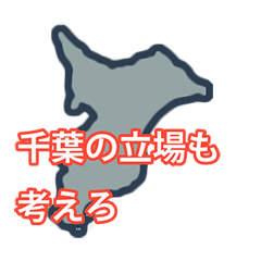 Prefectures of Japan wordplay