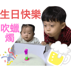 啾妹的日常語5