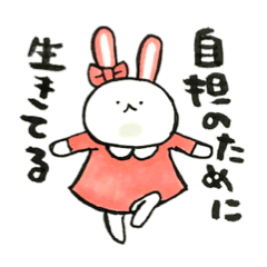 Idle enthusiast rabbit (pink)