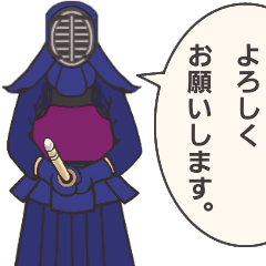 Kendo swordman's action with greetings.