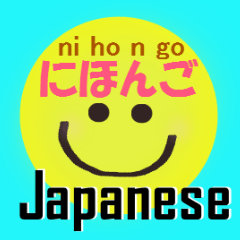 English and Japanese smileface